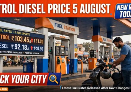 Digital display of fuel nozzle showing petrol and diesel rates per litre